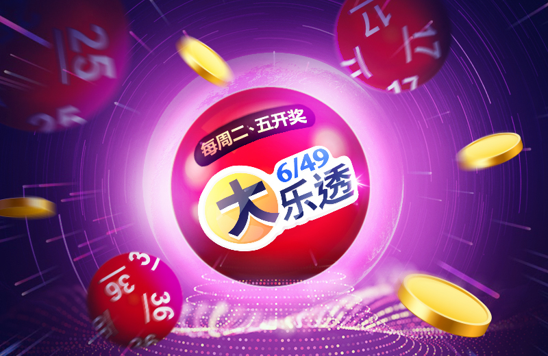 BBIN彩票